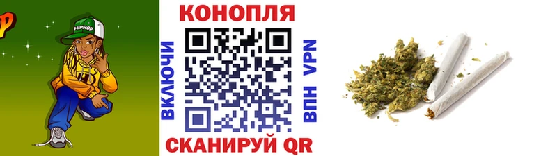Купить наркотик Хилок Канабис  КОКАИН  ГАШИШ  МЕТАДОН  mega   Меф 