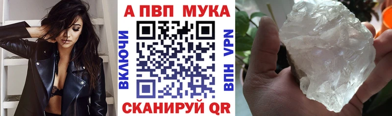 A-PVP Соль Хилок