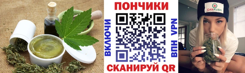 Cannafood конопля гидра ССЫЛКА Хилок
