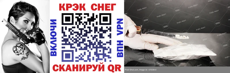 Кокаин Перу  Хилок 
