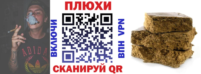 ГАШ гашик  купить наркотики сайты  Хилок 