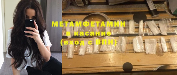 mdpv Балабаново