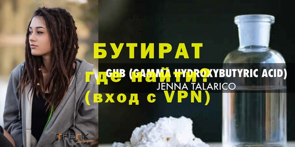 ГАЛЛЮЦИНОГЕННЫЕ ГРИБЫ Балахна