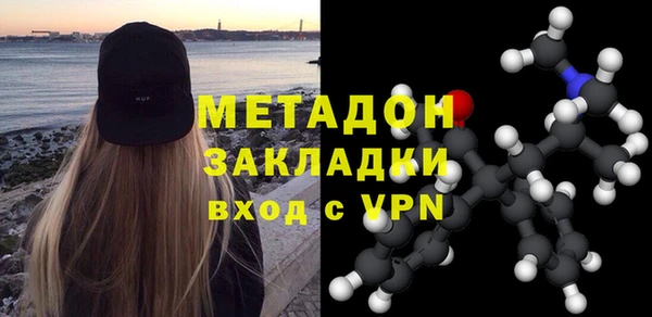 ГАЛЛЮЦИНОГЕННЫЕ ГРИБЫ Балахна