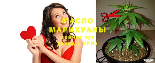 mdpv Балабаново