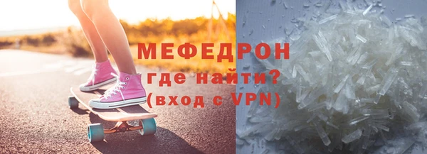 скорость mdpv Баксан