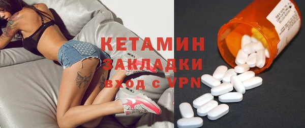 ГАЛЛЮЦИНОГЕННЫЕ ГРИБЫ Балахна