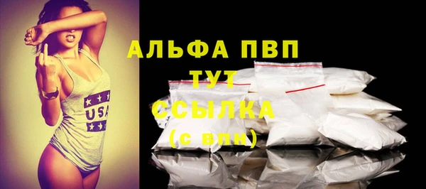скорость mdpv Баксан