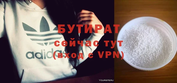 mdpv Балабаново