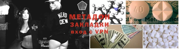 скорость mdpv Баксан
