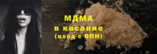 ГАЛЛЮЦИНОГЕННЫЕ ГРИБЫ Балахна