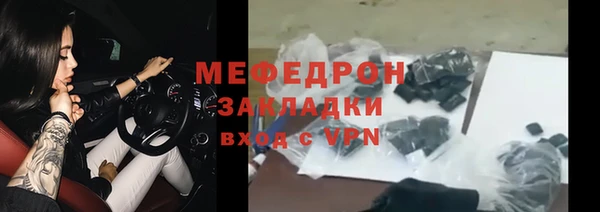 скорость mdpv Баксан