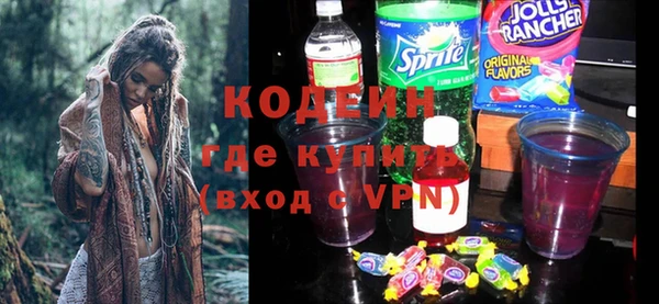 ГАЛЛЮЦИНОГЕННЫЕ ГРИБЫ Балахна