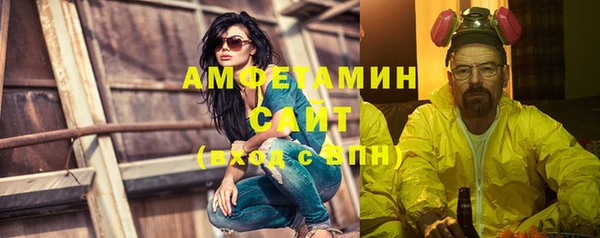 ГАЛЛЮЦИНОГЕННЫЕ ГРИБЫ Балахна