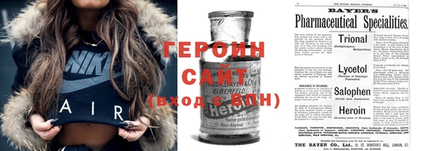 ГАЛЛЮЦИНОГЕННЫЕ ГРИБЫ Балахна