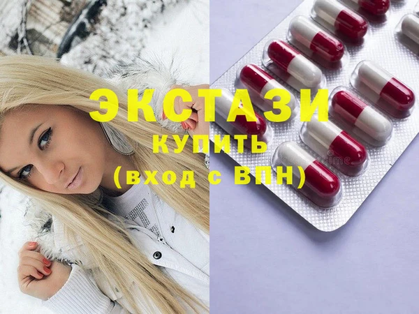 ГАЛЛЮЦИНОГЕННЫЕ ГРИБЫ Балахна