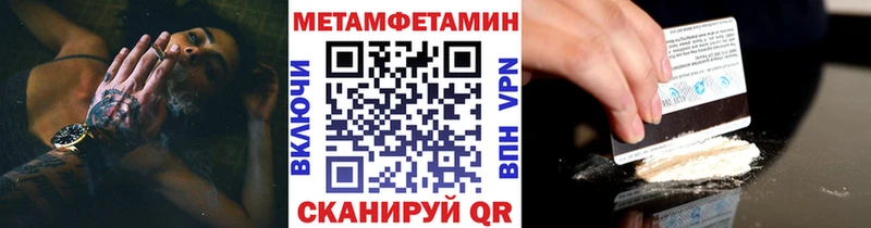 наркотики  shop Telegram  МЕТАМФЕТАМИН витя  Хилок 
