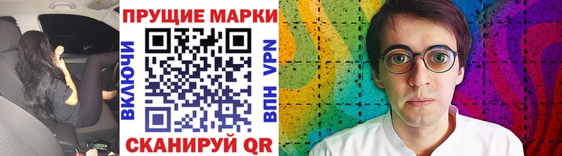 где найти наркотики нарко площадка клад Наркотические марки 1,5мг Хилок