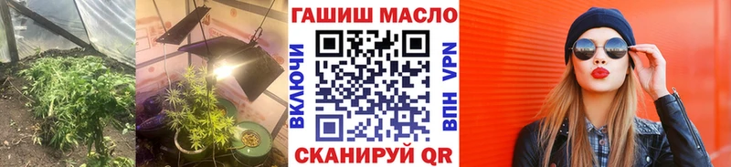 блэк спрут ONION  Хилок  ТГК вейп с тгк 