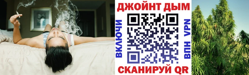 shop Telegram hydra зеркало Канабис сатива Хилок хочу